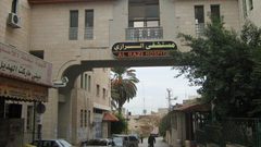 ما هي الحالة الصحية للطالبة الجامعية المصابة؟