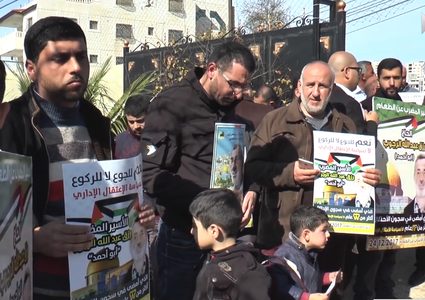 وقفه تضامنية مع الأسير رزق رجوب (فيديو)