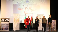 افتتاح أسبوع السينما الفلسطينية في بلغاريا