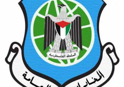 ضبط آلاف الشواقل المزورة في دورا