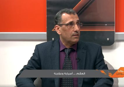 العقم.. أسبابه وطرق علاجه (فيديو)