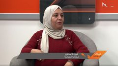 الخيانة الإلكترونية وتأثيرها على العلاقات الزوجية (فيديو)