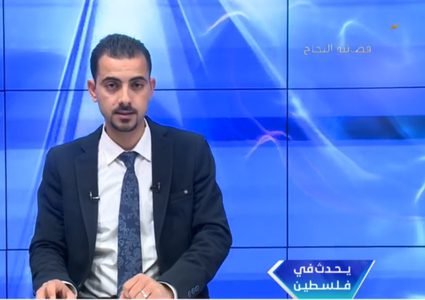 يحدث في فلسطين - الحلقة كاملة