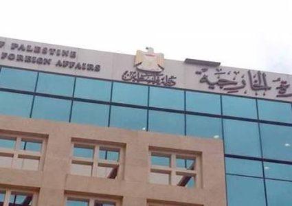 الخارجية والمغتربين تطالب الأمم المتحدة التصدي للابتزاز ورفض تحويل "الأونروا" الى آداة لتوطين اللاجئين