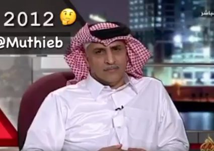 بالفيديو: "الجزيرة" تستضيف شخص مرتين وتعرف عنه بصفتين مختلفتين