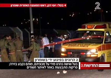 الإحتلال يزعُم: إطلاق نار على مستوطن في عرارة