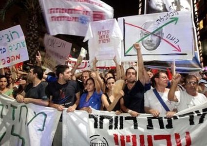 آلاف الإسرائيليين يتظاهرون ضد نتنياهو وقانون "السوبر ماركت"