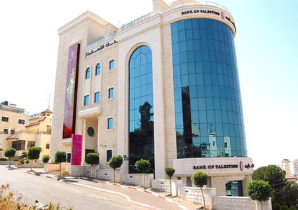 بنك فلسطين يغلق جميع فروعه غداً في غزة