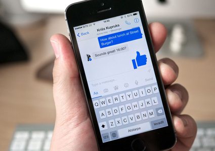 طريقة قراءة رسائل الماسنجر دون معرفة المرسل لذلك