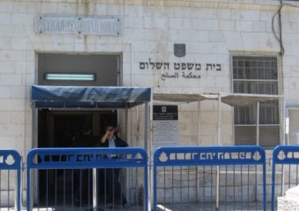 الافراج عن مقدسي بكفالة مالية