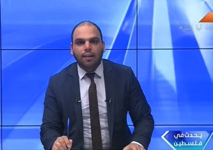 يحدث في فلسطين - الحلقة كاملة