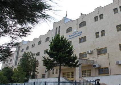 وزارة الصحة تنفذ مشاريع تطويرية بـ 290 مليون شيقل