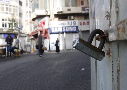 هل قررت التربية الانضمام للإضراب الشامل يوم غد؟