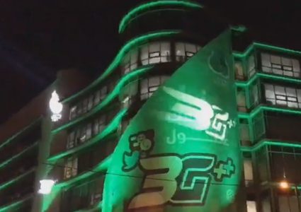 جوال تكشف عن أسعار خدمات الـ"3G"