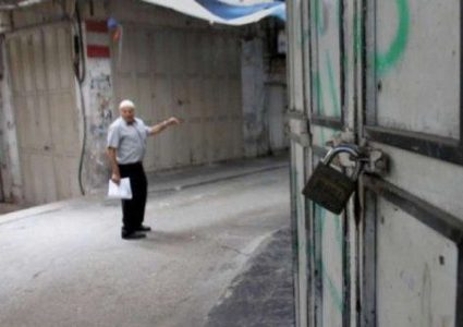 بسبب "الانهيار الاقتصادي".. إضراب تجاري شامل في غزة اليوم