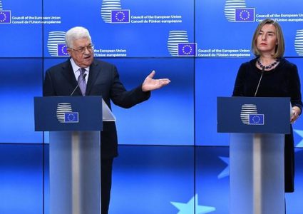 موغيريني: القدس الشرقية عاصمة لدولة فلسطين