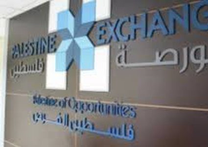 البورصة تغلق أبوابها غداً نظراً لظروف الإضراب وإغلاق البنوك