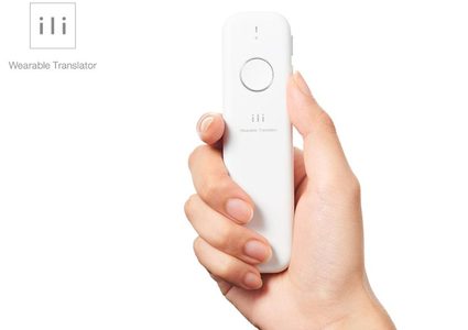 جهاز يحل أكبر مشكلاتك أثناء السفر