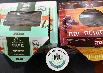 بيت لحم: ضبط تمور فاسدة وماكينات تصنيع وتغليف ومواد مسرطنة