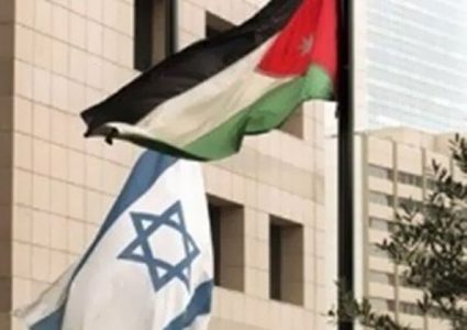 خارجية الإحتلال تعلن عن "مناقصة" لاختيار سفيرها في الأردن