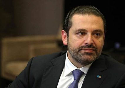 الحريري لإذاعة عبرية: لا يوجد الآن أي احتمال لخطر اندلاع حرب