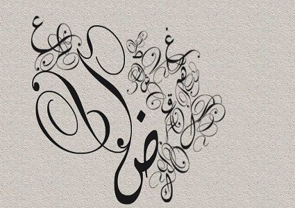 اسم عربي يكتسح ألمانيا ودولا أوروية.. فما هو؟