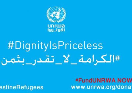 الأونروا تطلق "وسم" حملة التبرع التي أعلنت عنها