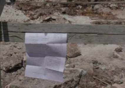 الاحتلال يخطر بوقف العمل في ثلاثة منازل بالسموع