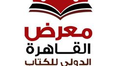 الأزهر يخصص ركناً للتعريف بالقدس في معرض القاهرة الدولي للكتاب