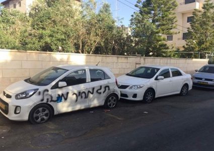 عصابة "تدفيع الثمن" ولادة في التطرف وإرهاب لتعزيز الاستيطان!