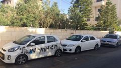 عصابة "تدفيع الثمن" ولادة في التطرف وإرهاب لتعزيز الاستيطان!