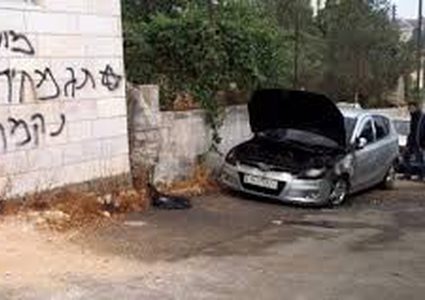 عصابات "تدفيع الثمن" تنفذ جريمة جديدة في بيت صفافا