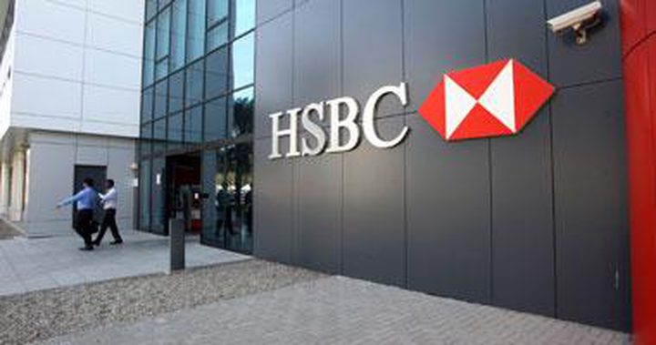 "HSBC" يرفض إصدار سندات دولارية لقطر بسبب المقاطعة العربية للدوحة