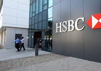 "HSBC" يرفض إصدار سندات دولارية لقطر بسبب المقاطعة العربية للدوحة
