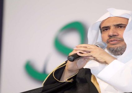 رابطة العالم الإسلامي: "الهولوكوست" جريمة هزت البشرية