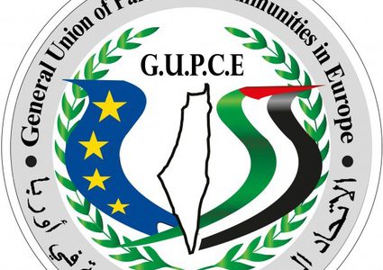 اتحاد الجاليات الفلسطينية في أوروبا يناقش خطة عمل للمرحلة المقبلة