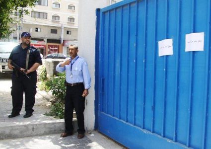 غداً.. تعليق الدوام في مدارس "الأونروا" بغزة