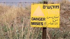 البدء بازالة اكبر حقل الغام في الضفة الغربية