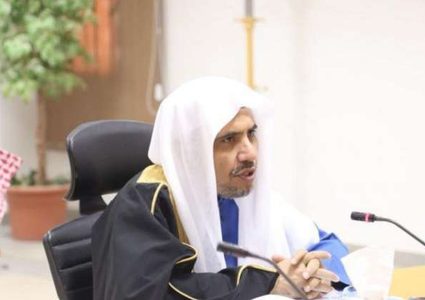 إسرائيل ترحب ببيان الأمين العام لرابطة العالم الإسلامي حول محرقة اليهود