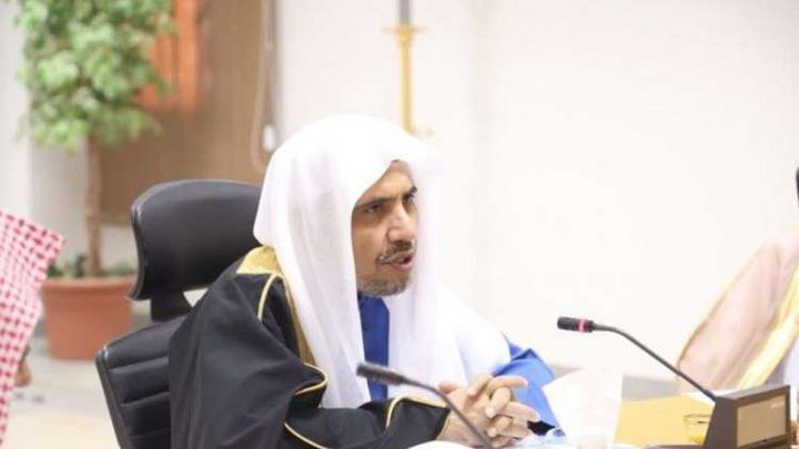 إسرائيل ترحب ببيان الأمين العام لرابطة العالم الإسلامي حول محرقة اليهود