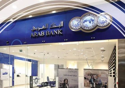 مليون دولار أرباح مجموعة البنك العربي