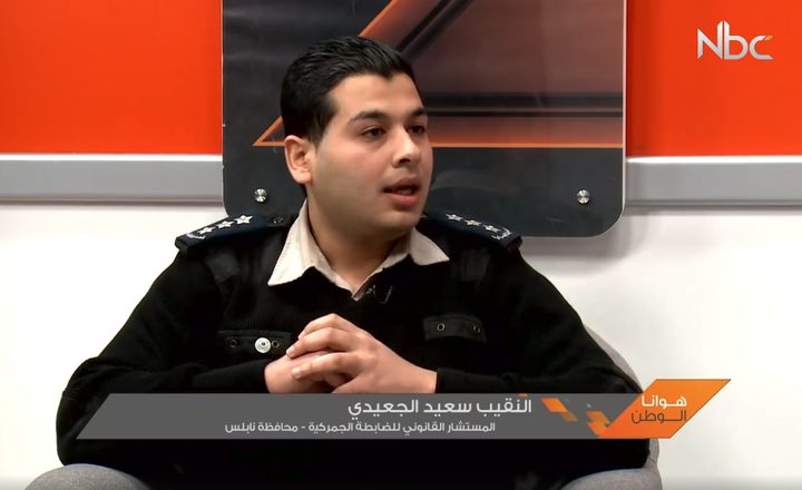 الضابطة الجمركية في فلسطين (فيديو)