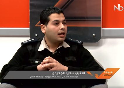 الضابطة الجمركية في فلسطين (فيديو)