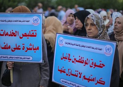 احتجاجا على قرار ترامب.. اضراب شامل في مرافق الاونروا بغزة غدا الاثنين