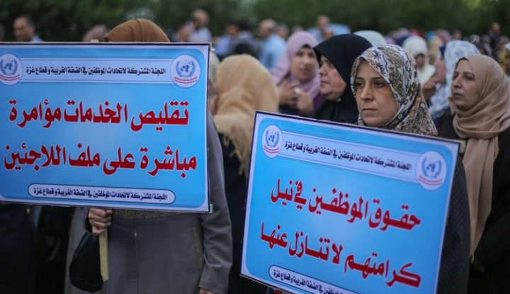 احتجاجا على قرار ترامب.. اضراب شامل في مرافق الاونروا بغزة غدا الاثنين
