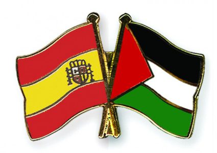 جلسة مشاورات سياسية فلسطينية اسبانية