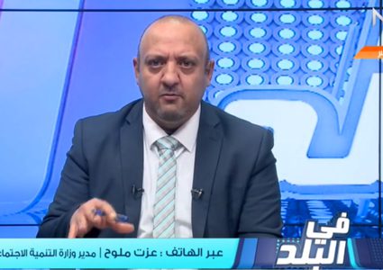 في البلد - الحلقة كاملة