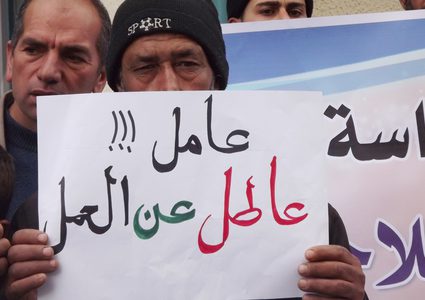 فلسطين تشارك بمؤتمر حول مواجهة الفقر والبطالة في العالم العربي