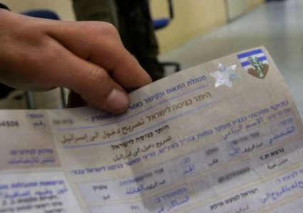 نابلس.. تصاريح البحث عن عمل بالأسماء الدفعة الثالثة