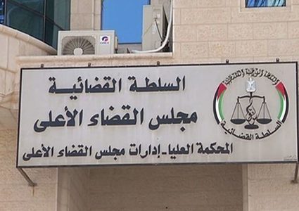 محكمة العدل العليا توقف إضراب نقابة المحامين